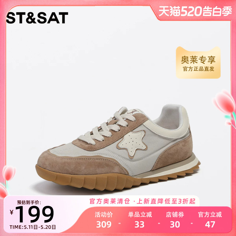 星期六德训鞋小白鞋女复古训练休闲系带运动鞋ins百搭SS33112249