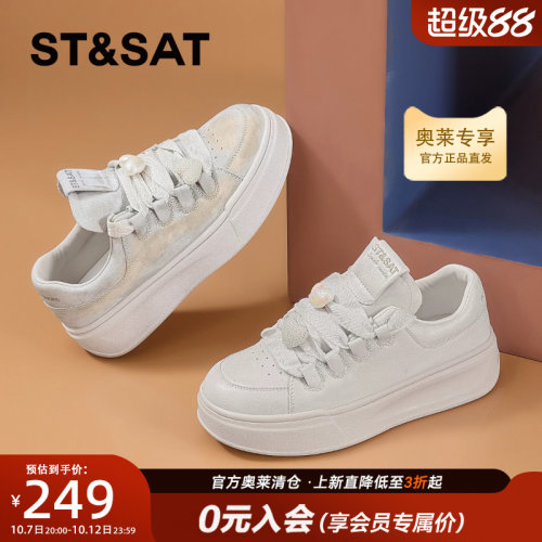 2025新款春季厚底小白鞋