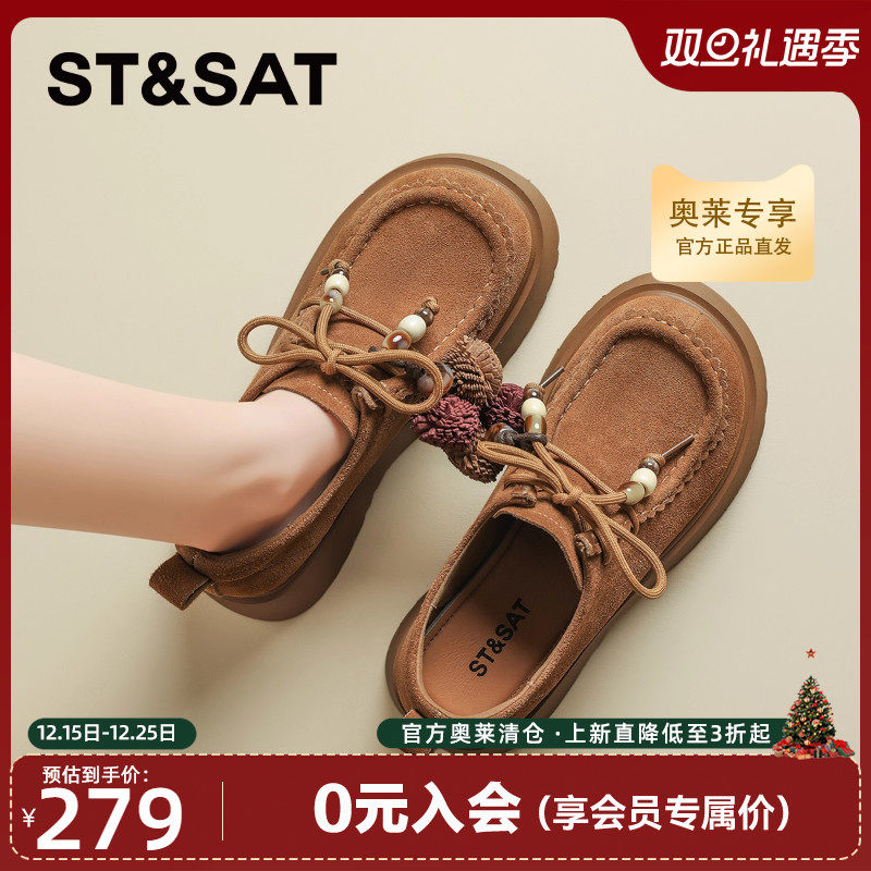 星期六复古真皮厚底勃肯鞋女2025