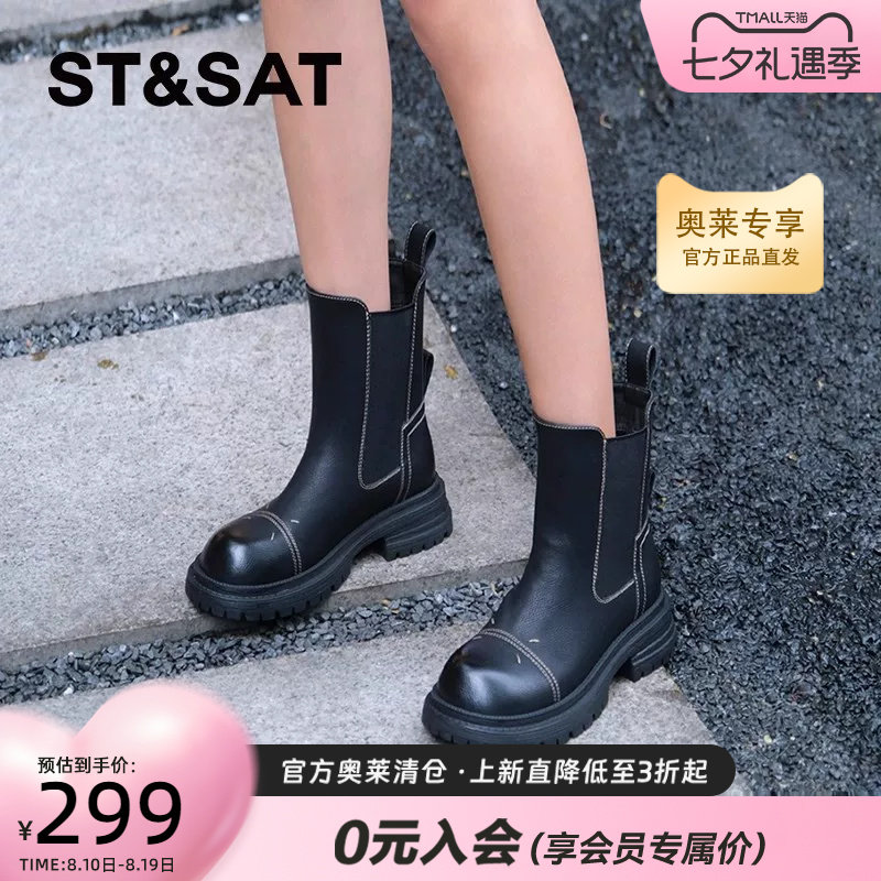 真皮星期六切尔西靴复古擦色英伦风短靴女2025新款秋厚底马丁靴子