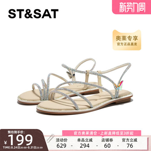 星期六罗马凉鞋夏季新款时尚平底优雅舒适拖鞋女SSC2115268