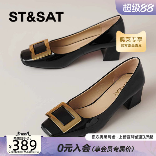 星期六经典金属方扣方头高跟鞋女粗跟浅口通勤百搭单鞋SSE3111P69