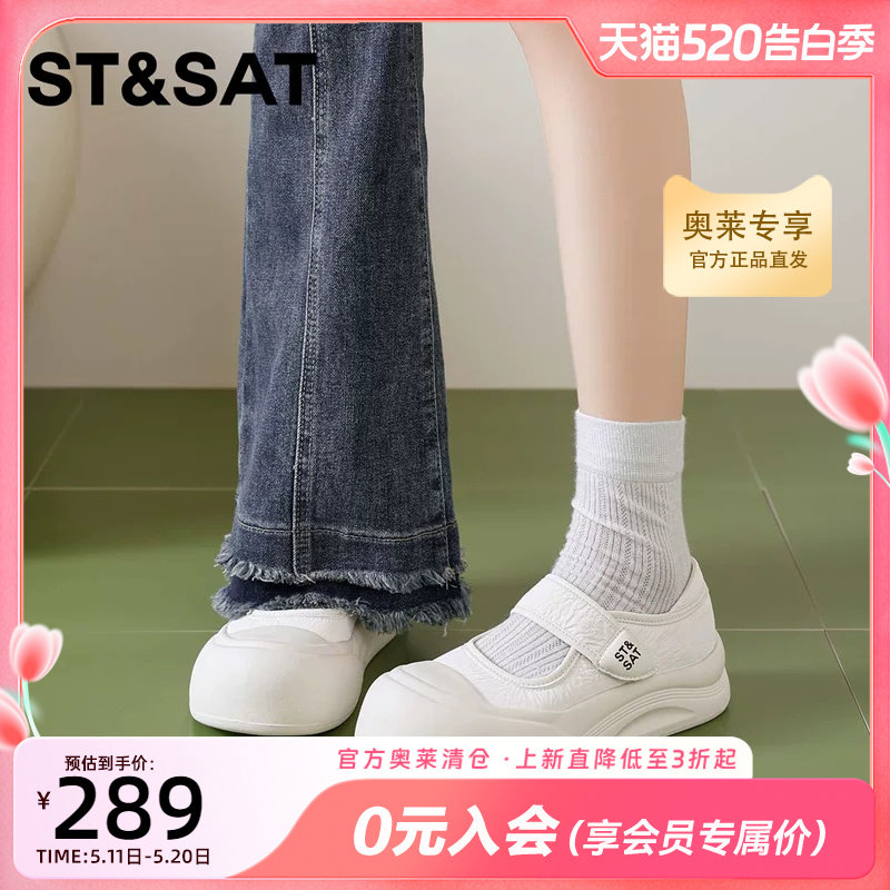 星期六厚底浅口单鞋女2026夏季新款时尚百搭小个子增高罗马凉鞋子