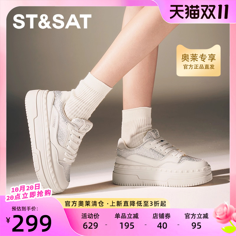星期六时尚板鞋秋季新款学院通勤上班百搭潮流女鞋SSC3112337