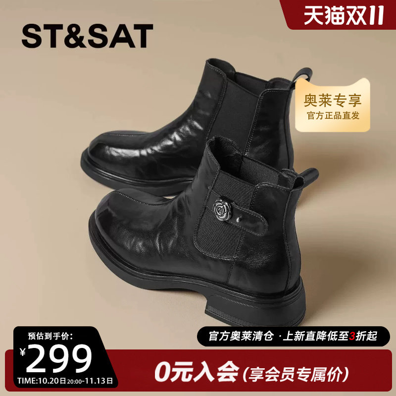 星期六英伦风真皮软底短靴女款