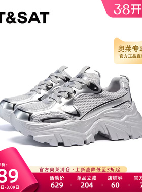 星期六老爹鞋2025春季新款厚底时尚潮流网面透气女鞋SSD1112N03