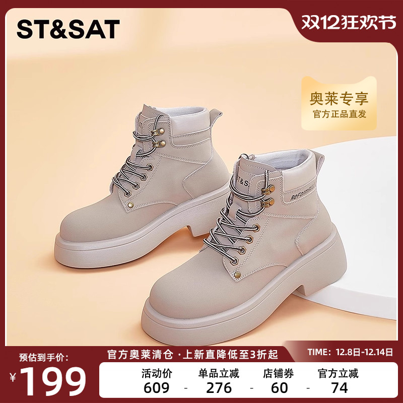 星期六时尚大黄靴潮酷马丁靴冬季新品厚底女靴短靴SS34116442