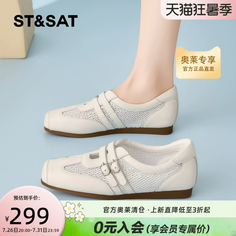 星期六软底舒适玛丽珍鞋女单鞋子