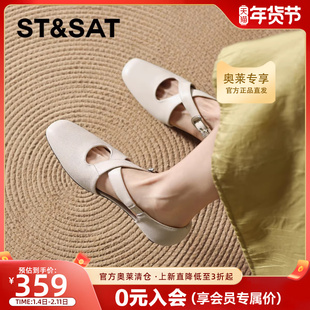 星期六白色平底单鞋女2026新款春季小皮鞋法式玛丽珍女鞋包头凉鞋