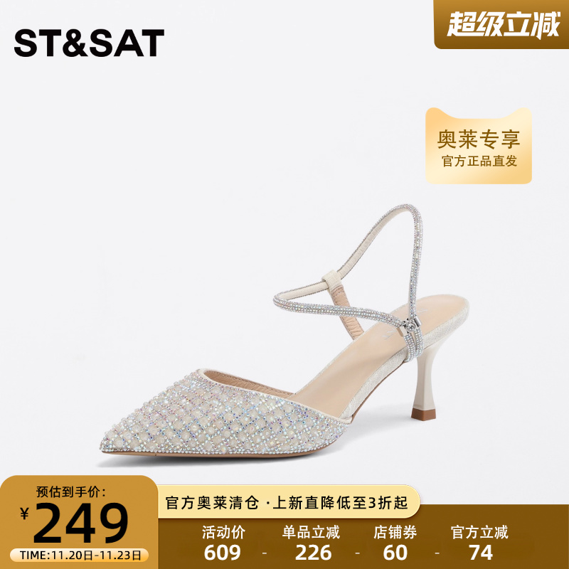 优雅尖头 魅力通勤