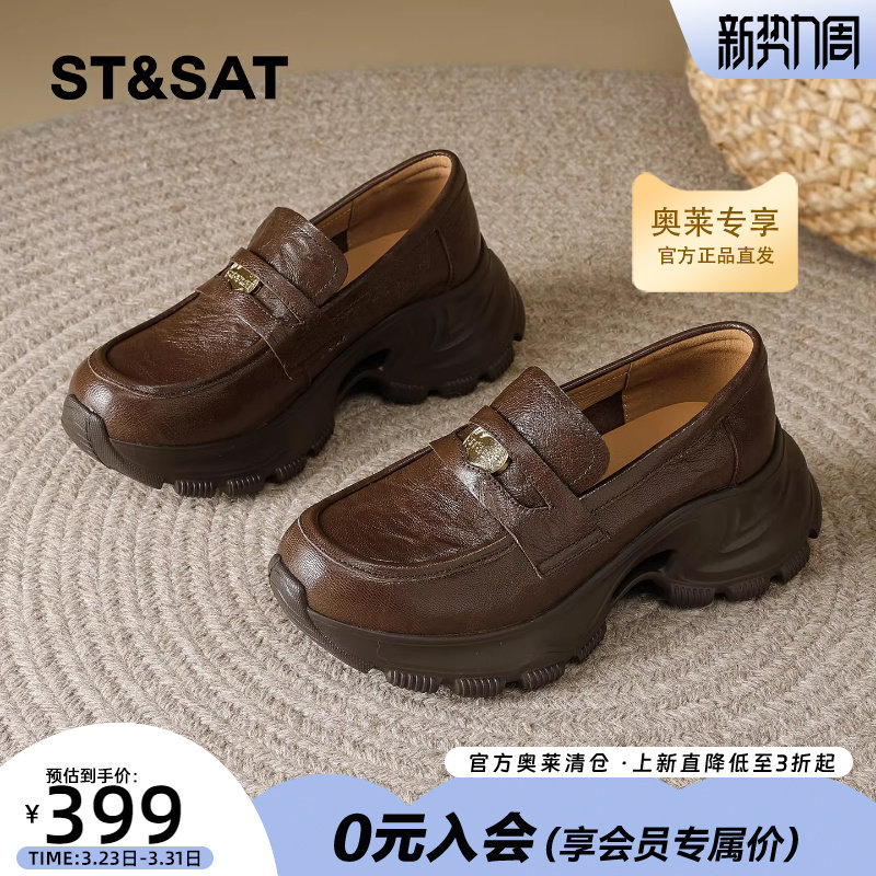 星期六厚底圆头乐福鞋女2026春季新款真皮复古松糕底英伦风小皮鞋