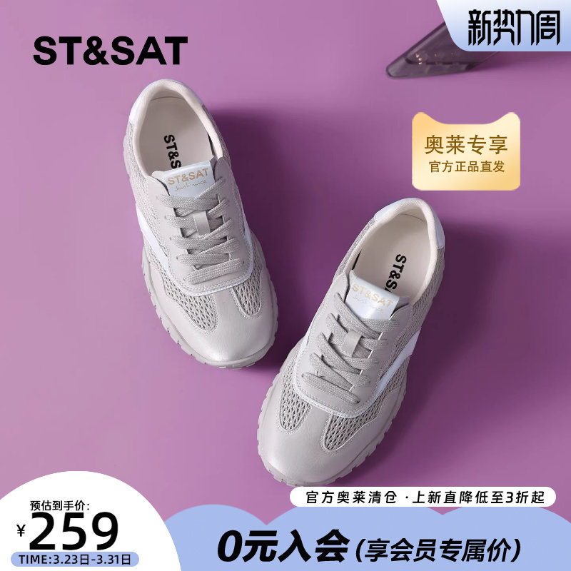 星期六厚底德训鞋女款2026新款夏季网鞋轻便透气灰色内增高休闲鞋