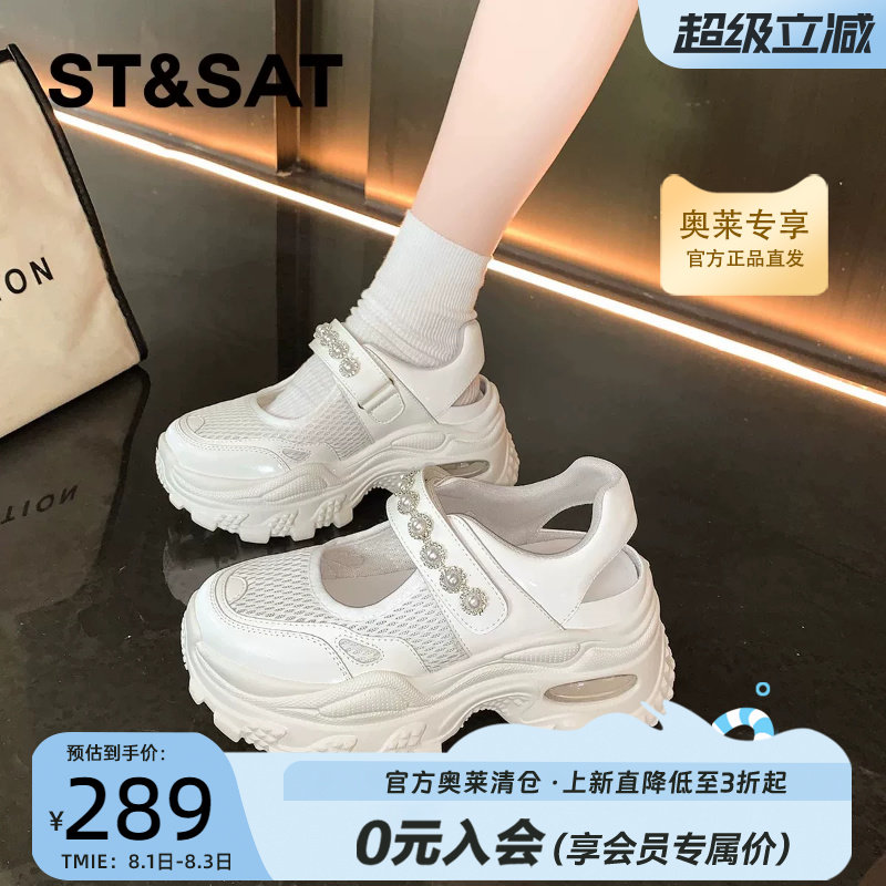 星期六玛丽珍老爹鞋女2025新款夏季透气网面增高休闲气垫运动鞋子