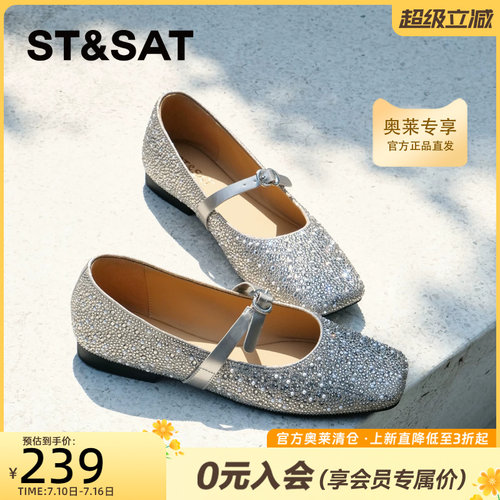 星期六水钻真皮柔软单鞋舒服平底