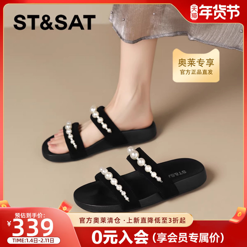 星期六黑色拖鞋女外穿2025新款春季气质珍珠凉鞋一字拖平底凉拖鞋