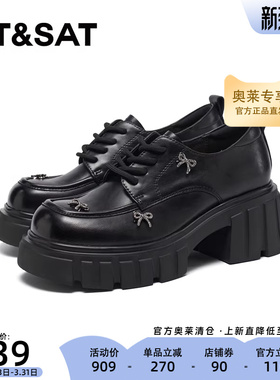 星期六乐福鞋2026年春季通勤鞋百搭休闲厚底玛丽珍女鞋SSE1112196