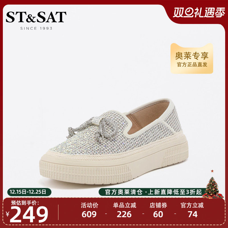 星期六一脚蹬女鞋春新款乐福鞋轻便舒适百搭单鞋SS31111331