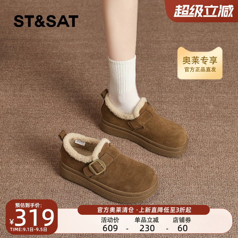 星期六加绒毛毛勃肯鞋女2025新款