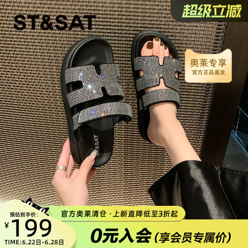 星期六真皮H拖鞋女士新款气质百搭仙女风厚底休闲魔术贴凉鞋