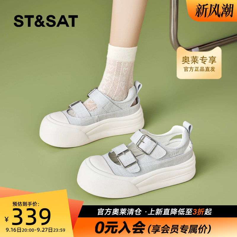 星期六松糕底小白鞋凉鞋女款单鞋