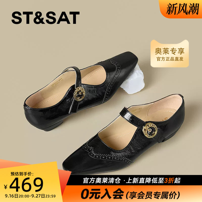 星期六方头单鞋女款2026新款秋季法式玛丽珍女鞋不累脚SSE3111M4V