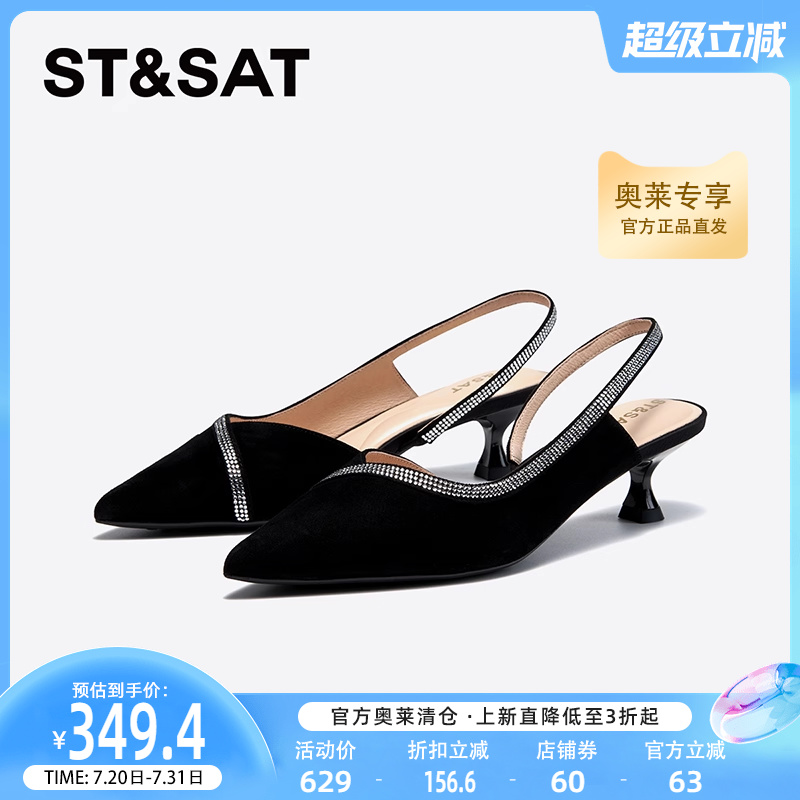 星期六春季新款通勤中跟单鞋黑色百搭通勤百搭女鞋SSC111433