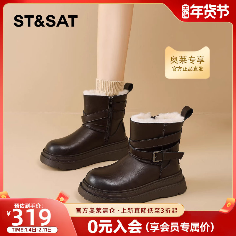 星期六厚底雪地靴女款2025新款冬季侧拉链增高保暖马丁靴加绒棉靴