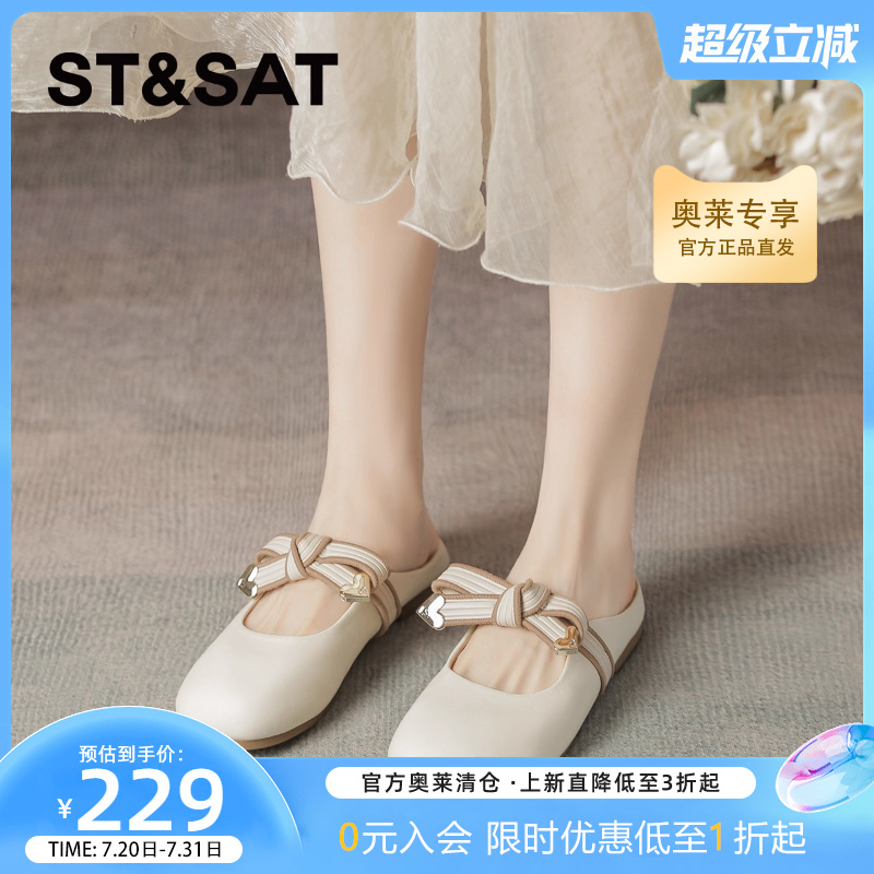 星期六真皮穆勒鞋半拖夏外穿新款平底蝴蝶结浅口单鞋凉鞋女鞋