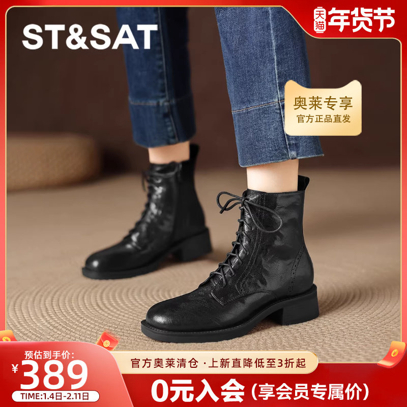 星期六马丁靴女款平底棕色靴子2025新款冬季英伦风骑士靴粗跟短靴
