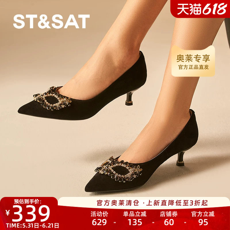 星期六女士高跟鞋春季新款绒面羊皮革猫头鹰细跟鞋SSD1111629