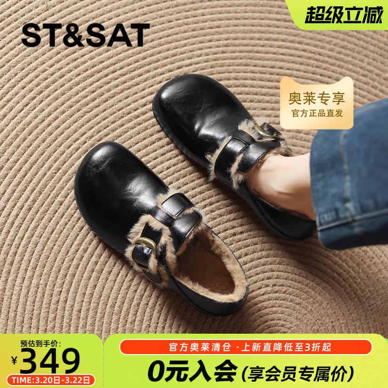 星期六加绒勃肯鞋女款2026新款春季毛毛鞋棉鞋黑色小皮鞋平底单鞋