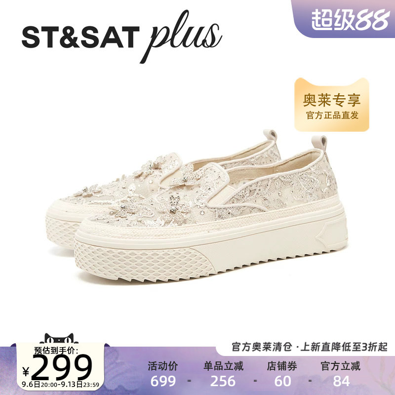 星期六渔夫鞋2026夏季款懒人一脚蹬休闲百搭外穿平底鞋SSE2111418