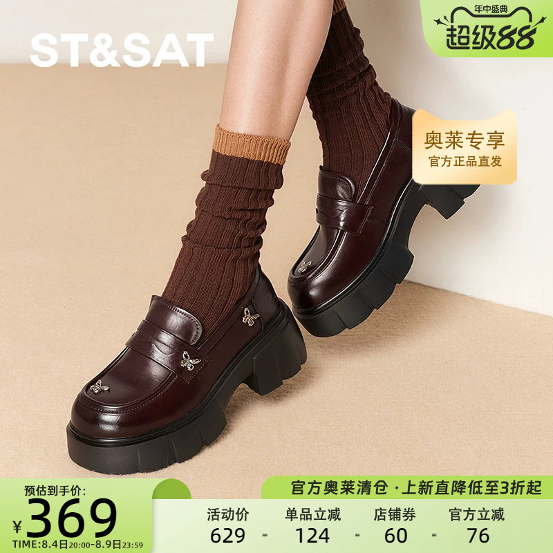 星期六学院风高跟乐福鞋女2025秋季新款大圆头粗跟皮鞋SSD3111493
