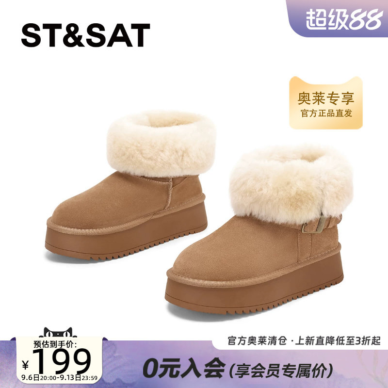 星期六厚底增高雪地靴女冬季新款皮毛翻边短靴加绒保暖毛毛鞋