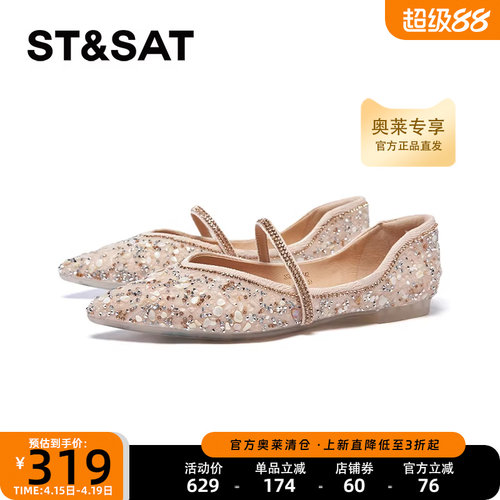 星期六玛丽珍鞋春季新款绝美名媛风舒适平底女单鞋SSD1111142
