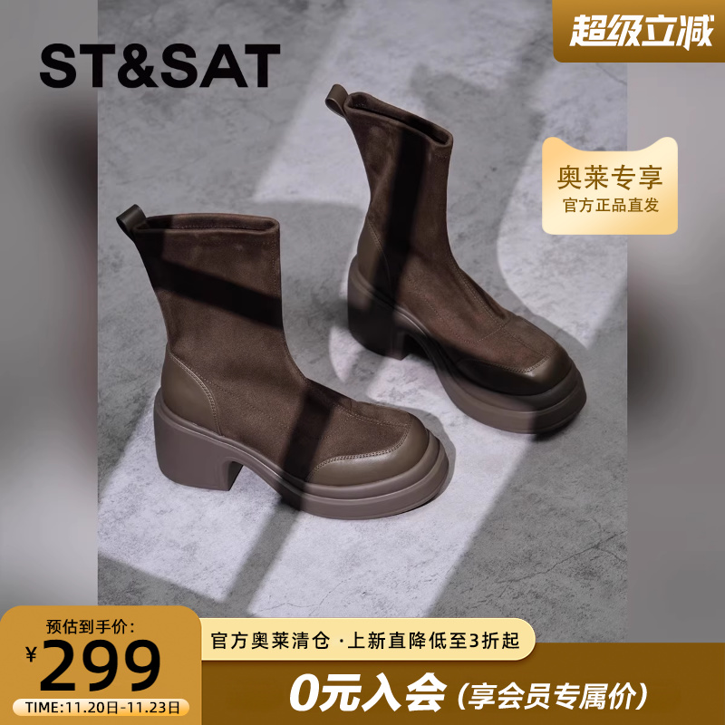 星期六女鞋秋季薄款时尚厚底靴上班穿搭西部风休闲靴高跟短靴6B05