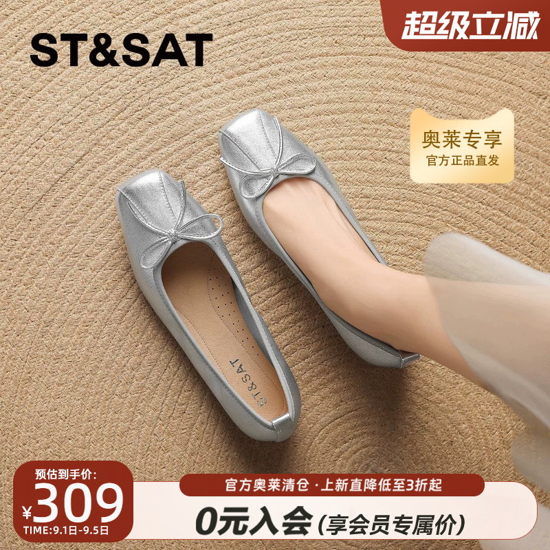 星期六法式真皮羊皮玛丽珍单鞋女