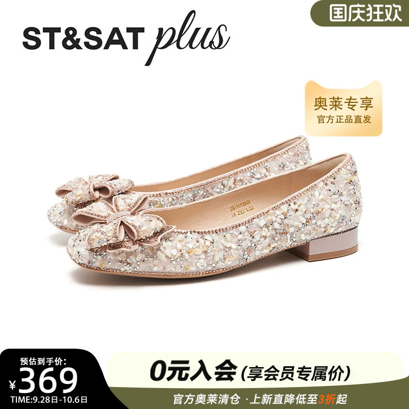 星期六时尚芭蕾舞鞋女春季新款一脚蹬平底休闲浅口单鞋SSE1111240