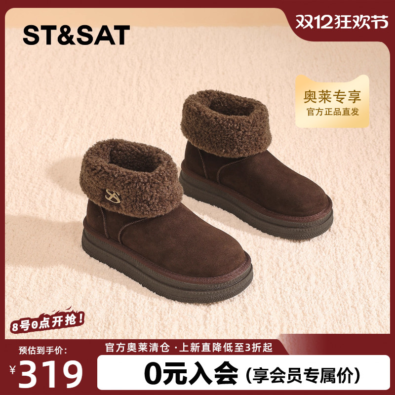 星期六加绒雪地靴女2025冬季新款