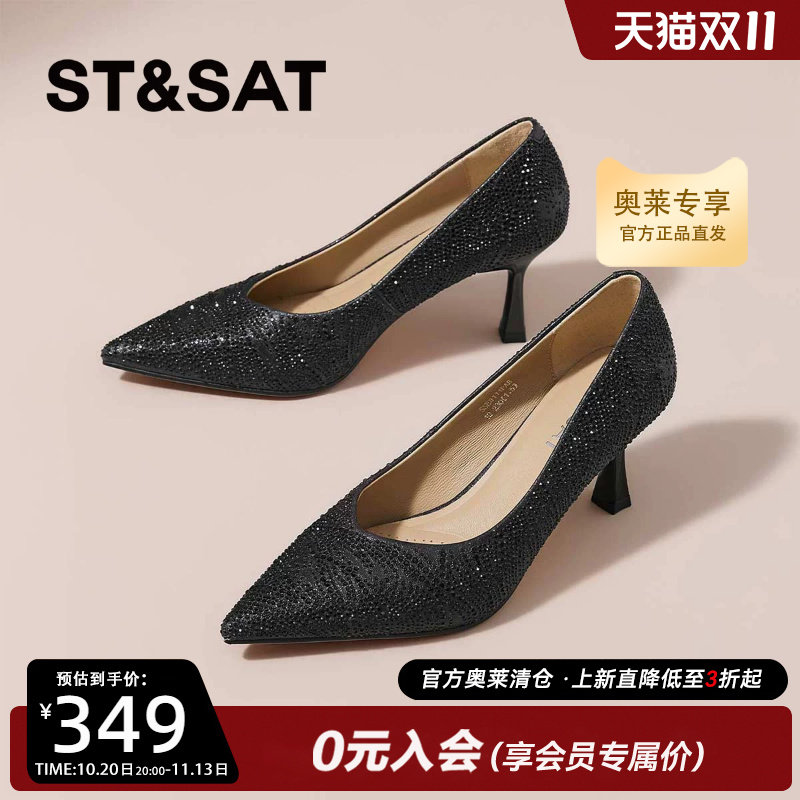 星期六2026秋季款宴会正装闪钻性感时尚尖头细跟高跟鞋SSE3111PAE