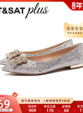 星期六烫钻方跟女春季款尖头浅口单鞋百搭仙女气质风SSE1111142