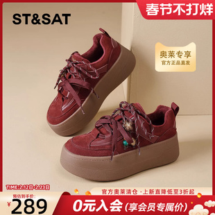 星期六厚底加绒棉鞋女冬2025新款软底增高休闲运动鞋红色德训女鞋