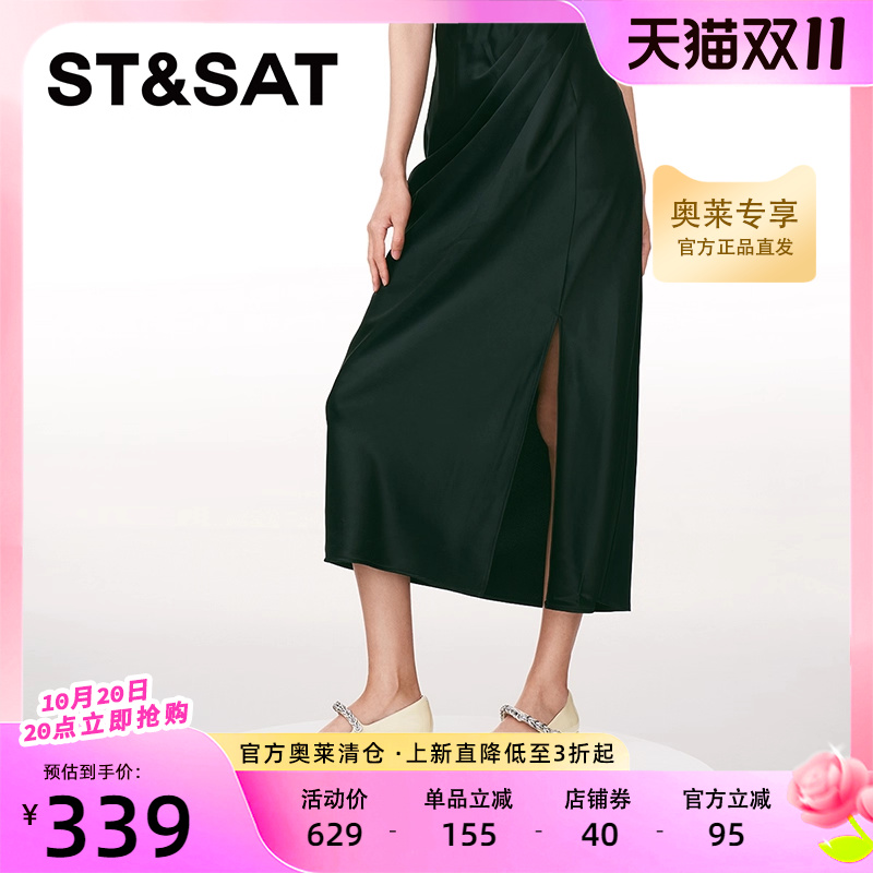 星期六小香风拼色粗跟玛丽珍鞋女24新款赫本鞋浅口单鞋SSC1111040