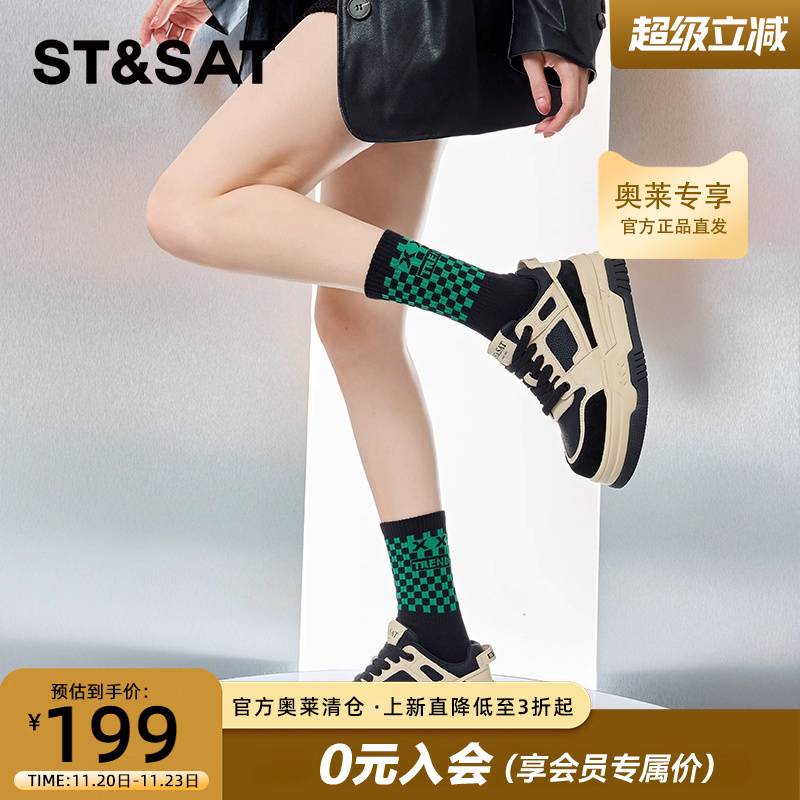 星期六板鞋女厚底熊猫鞋休闲运动