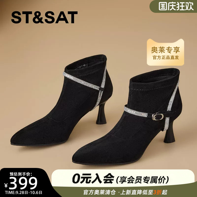 星期六细跟尖头2026新款秋冬季优雅时装高跟水钻深口女士高单鞋