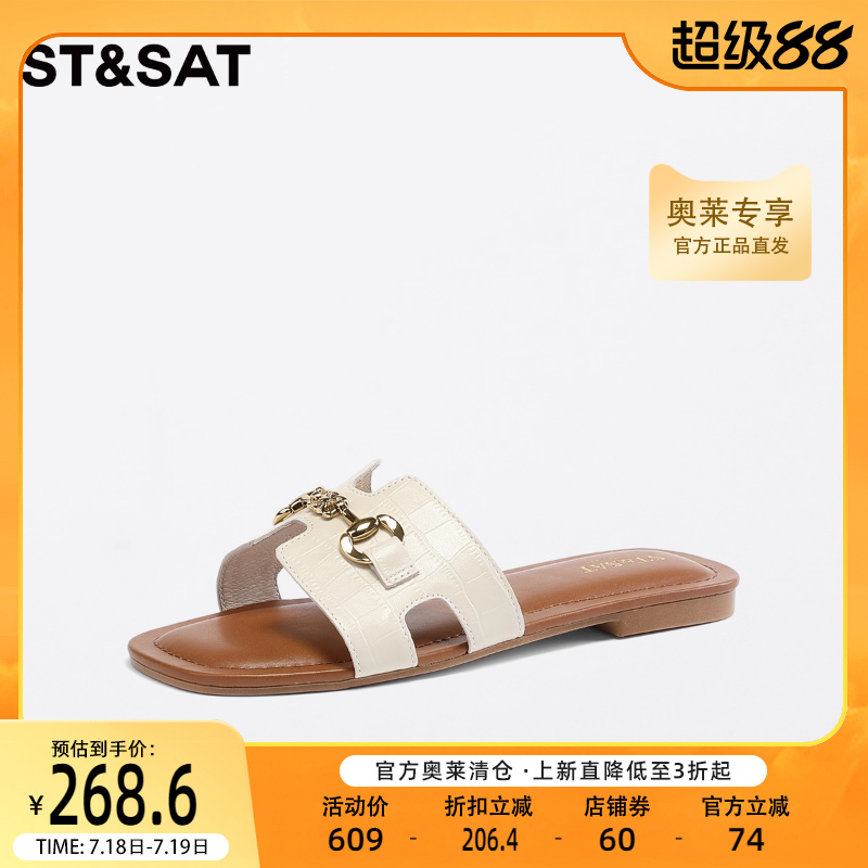 拼色一字拖星期六金属