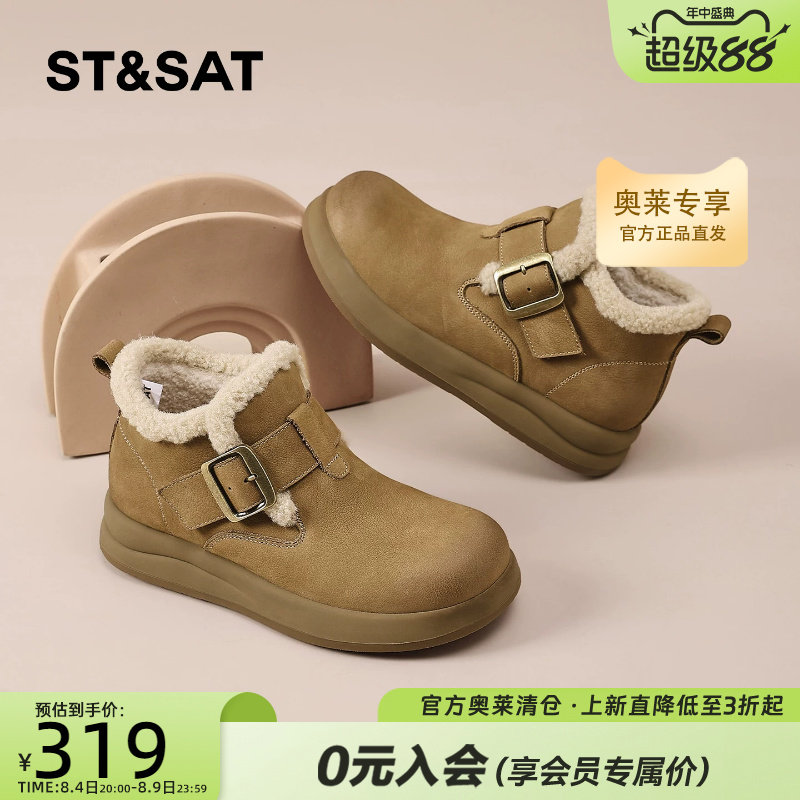 星期六厚底高帮棉鞋女2025冬新款