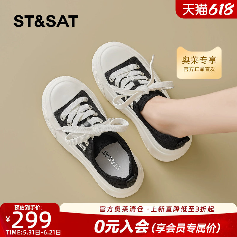星期六女厚底透气系带休闲小白鞋