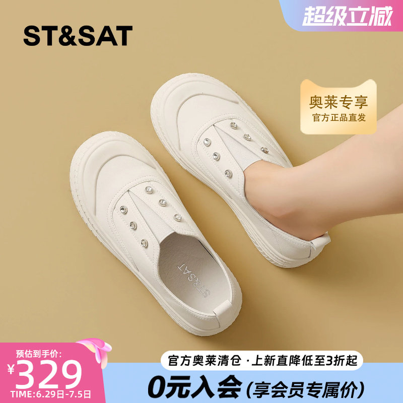 星期六一脚蹬厚底铆钉小白鞋女夏