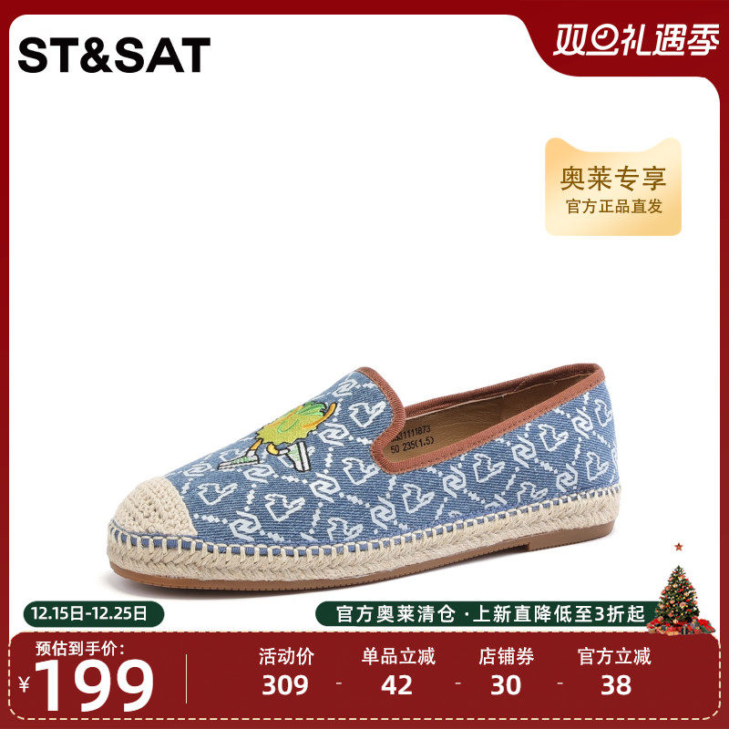 舒适低跟 休闲出街